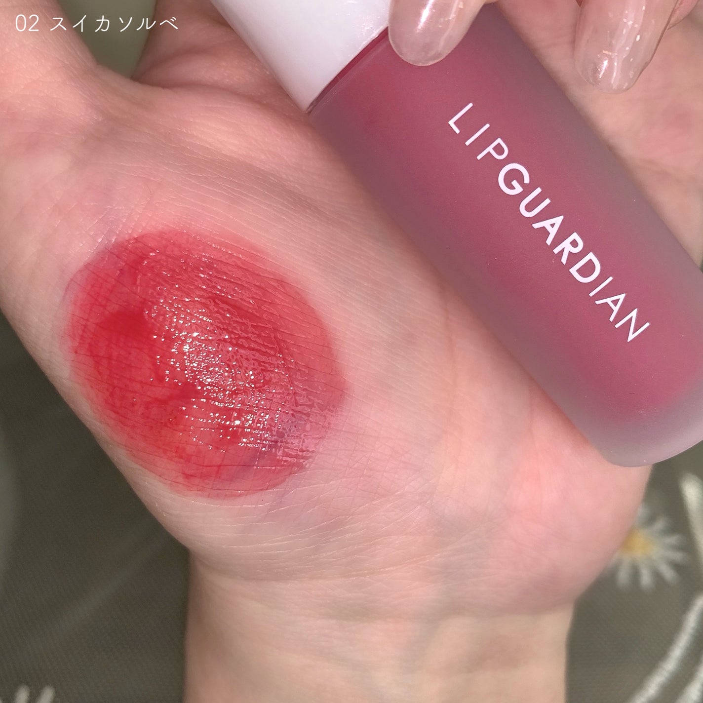 リップガーディアン グロウラッピングフローズン/LIPGUARDIAN/リップティントを使ったクチコミ(5枚目)