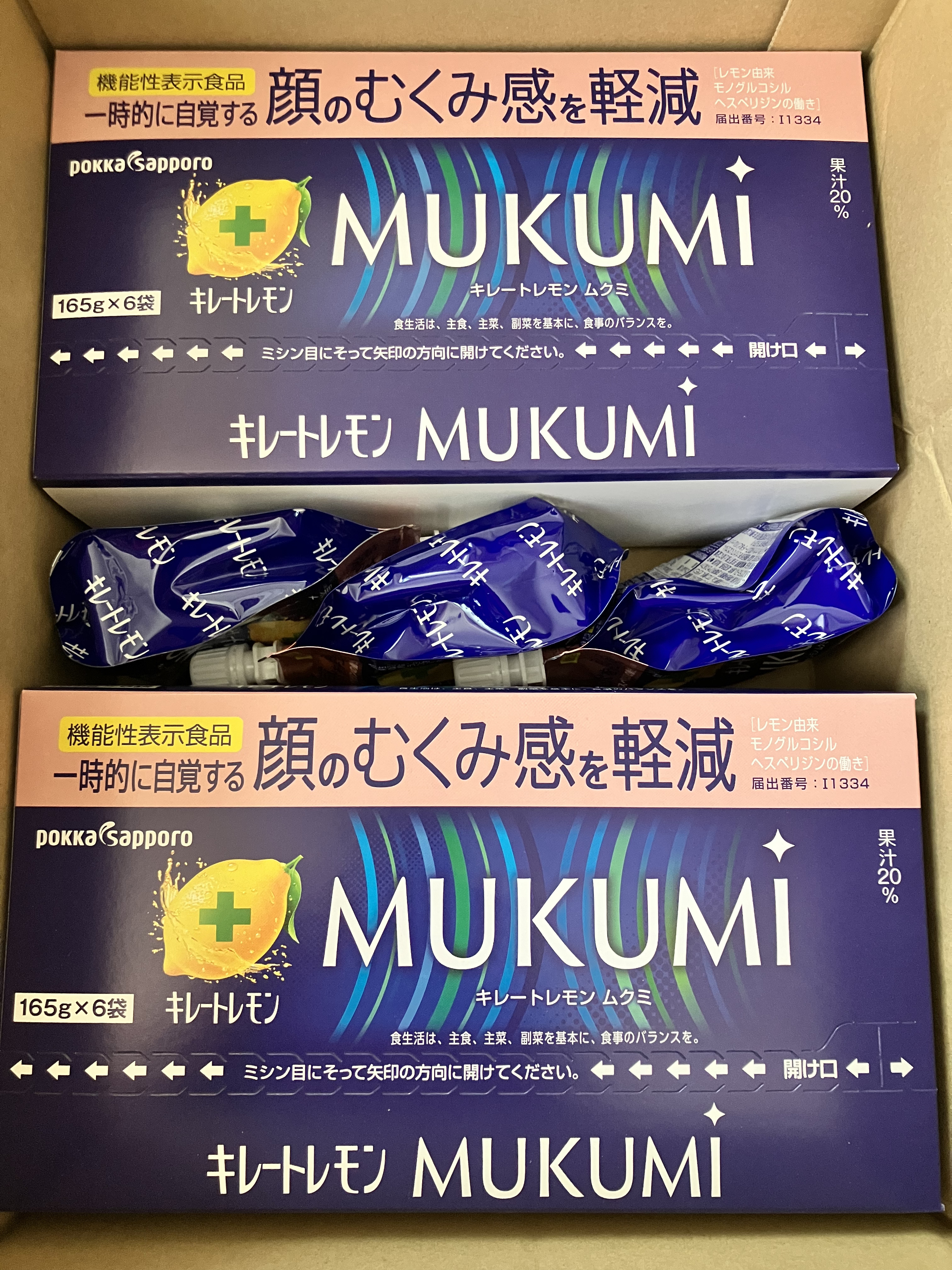 キレートレモンMUKUMIゼリー/Pokka Sapporo (ポッカサッポロ)/ゼリー飲料を使ったクチコミ（1枚目）