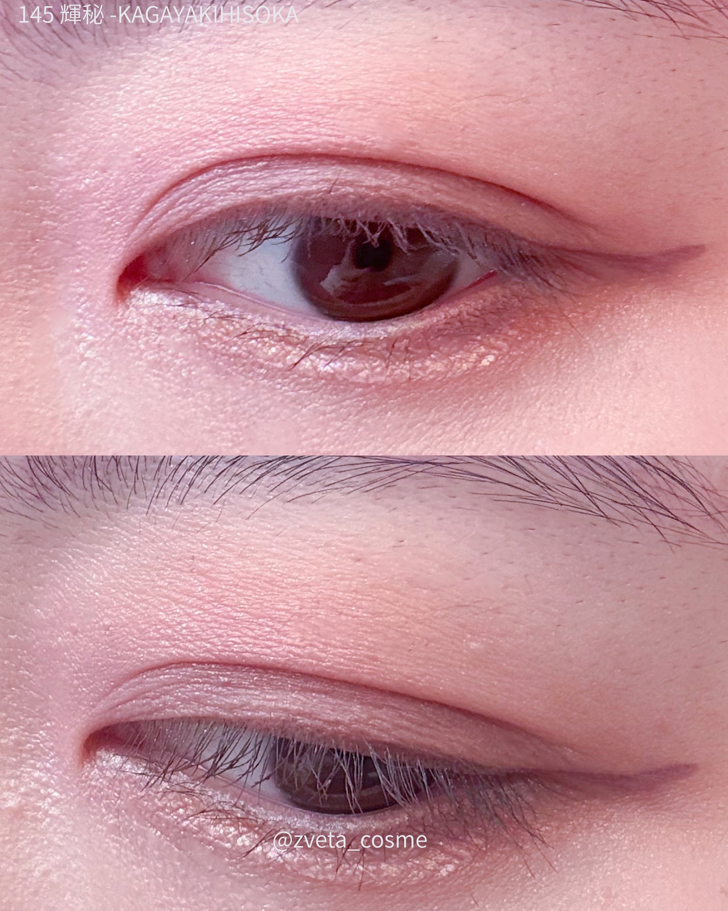 シグニチャー カラー アイズ/SUQQU/アイシャドウパレットを使ったクチコミ(5枚目)