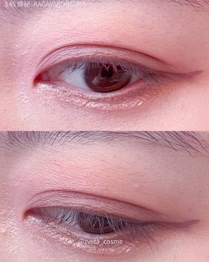 シグニチャー カラー アイズ/SUQQU/アイシャドウパレットを使ったクチコミ(5枚目)