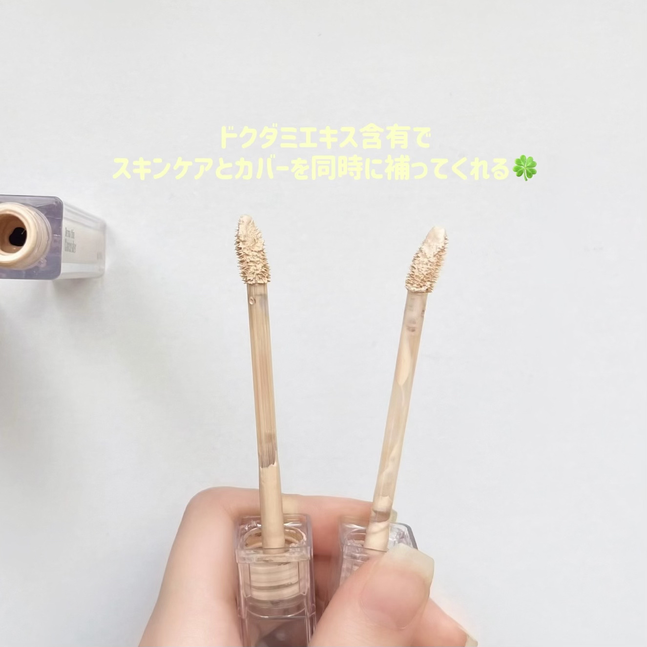 ダーマシンコンシーラー/23years old/リキッドコンシーラーを使ったクチコミ（2枚目）