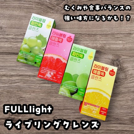 ライブリングアサビクレンズ/LIVELING/酵素ドリンクを使ったクチコミ(1枚目)