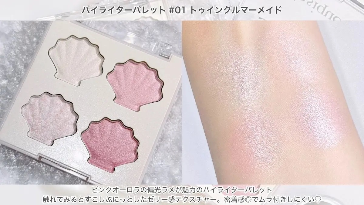 シャドウパレット/dasique/アイシャドウパレットを使ったクチコミ（3枚目）