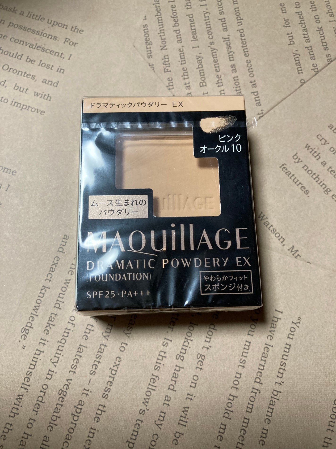 ドラマティックパウダリー EX/マキアージュ/パウダーファンデーションを使ったクチコミ(1枚目)