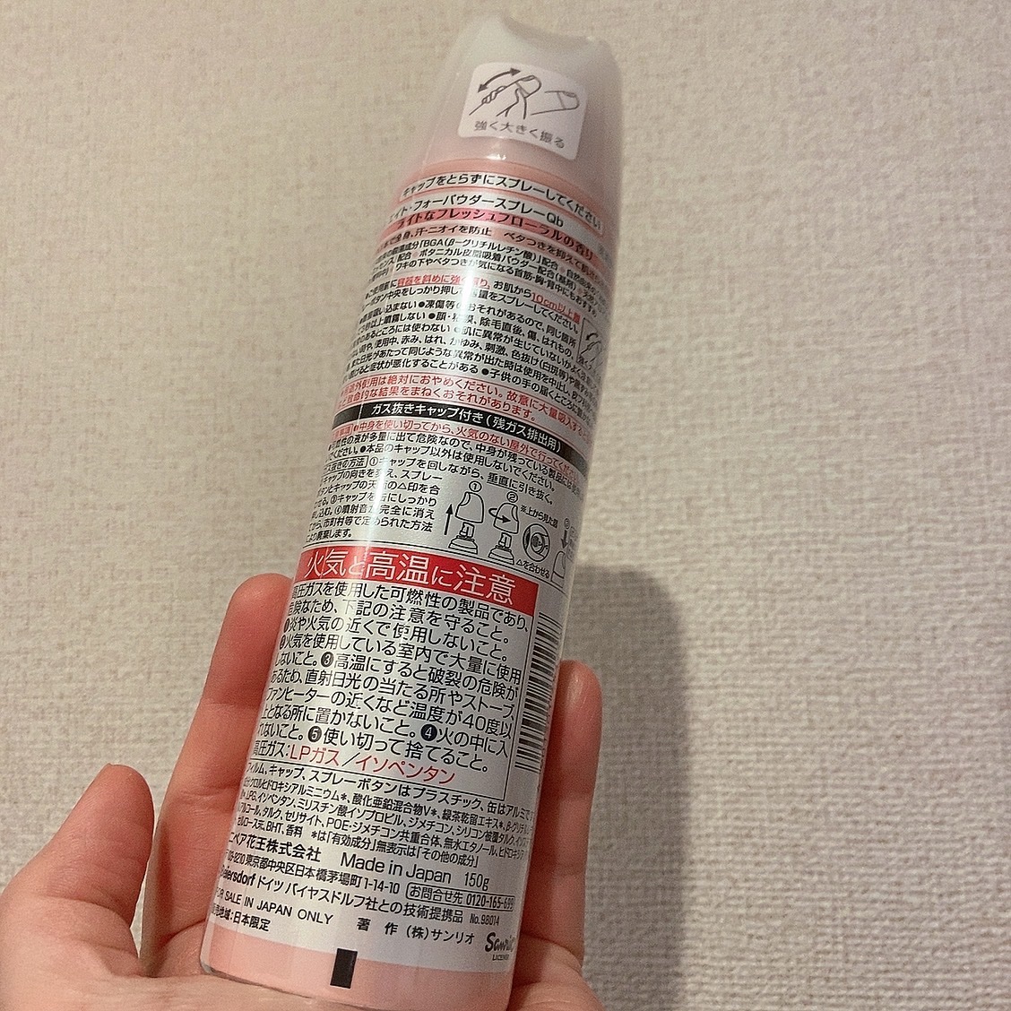 パウダースプレー フレッシュフローラルの香り/８ｘ４/デオドラント・制汗剤を使ったクチコミ（2枚目）