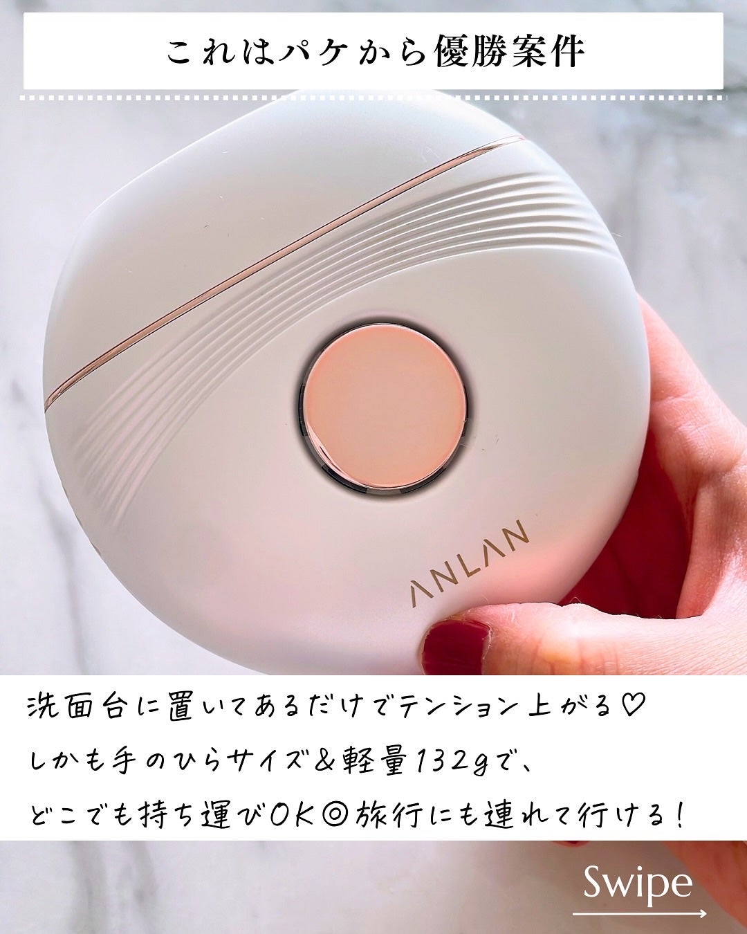 温冷リフトかっさ/ANLAN/美顔器・マッサージを使ったクチコミ(3枚目)