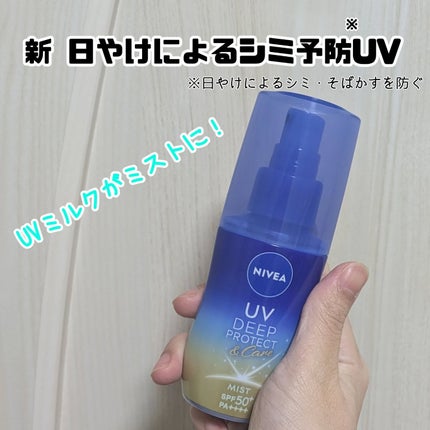 ããã¢UV ãã£ãŒããããã¯ãïŒã±ã¢ ãã«ã¯ãã¹ã/ããã¢/æ¥çŒãæ¢ããã¹ãã»ã¹ãã¬ãŒã䜿ã£ãã¯ãã³ãïŒ1æç®ïŒ