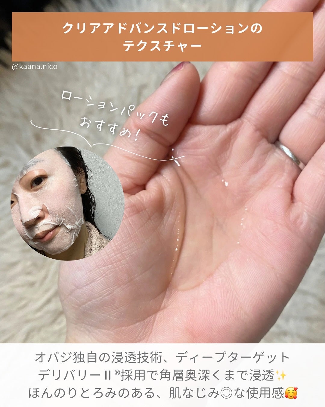 オバジC10セラム/オバジ/美容液を使ったクチコミ(4枚目)