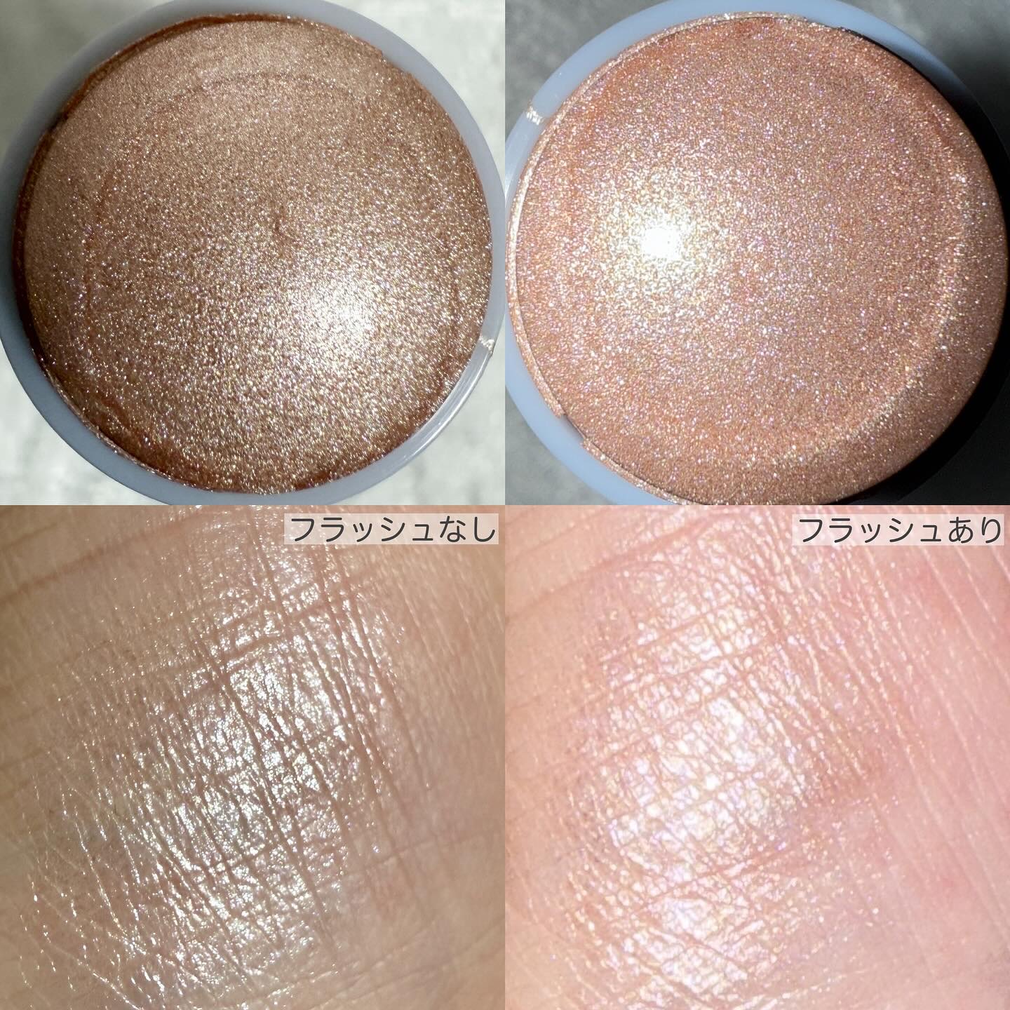 ハイドロゼリーハイライト/Ui2./クリームハイライトを使ったクチコミ（3枚目）