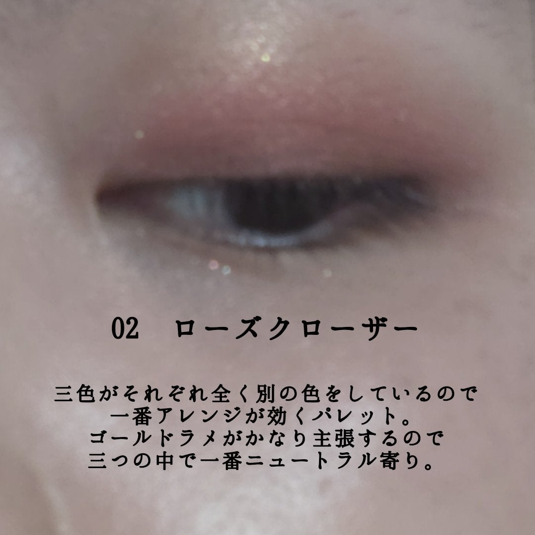 エッセンシャル シャドウ タップ/CLIO/アイシャドウパレットを使ったクチコミ(3枚目)