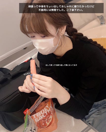 TRULY HEALTHY カットゼリー/新谷酵素/その他食品を使ったクチコミ(2枚目)