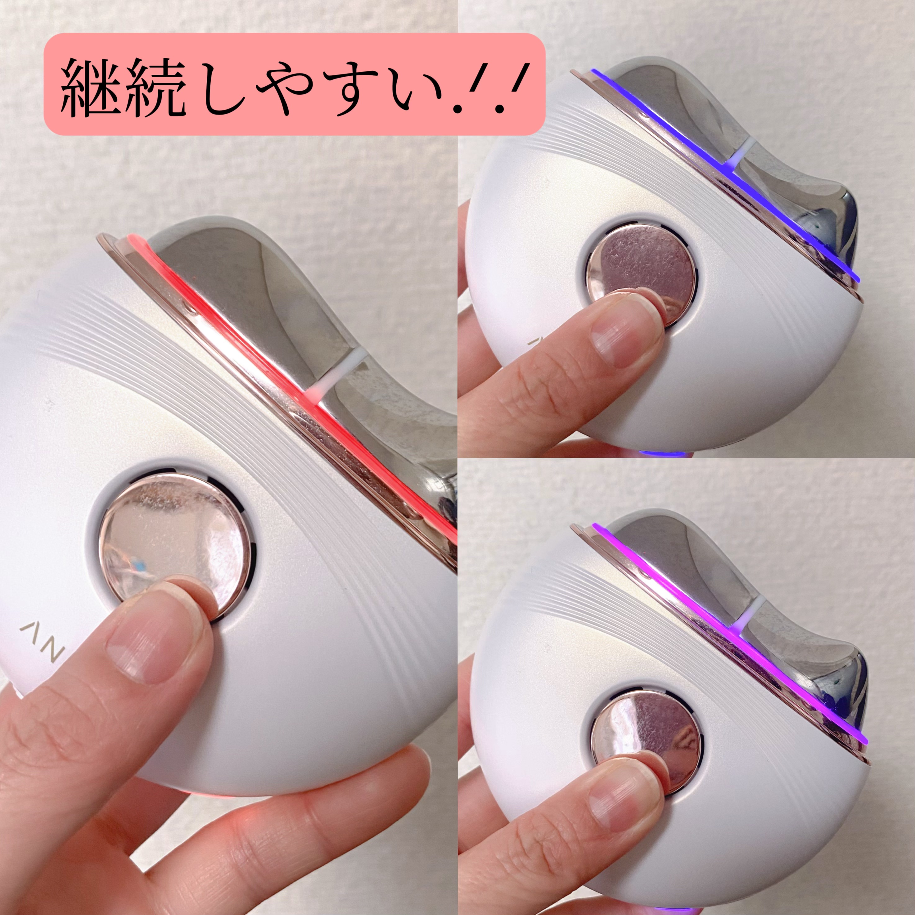 温冷リフトかっさ/ANLAN/美顔器・マッサージを使ったクチコミ（3枚目）