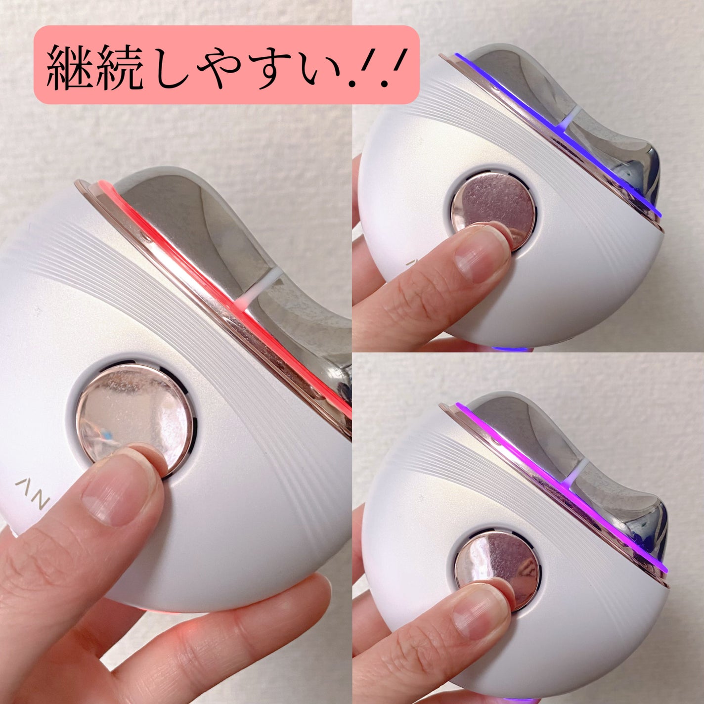 温冷リフトかっさ/ANLAN/美顔器・マッサージを使ったクチコミ(3枚目)