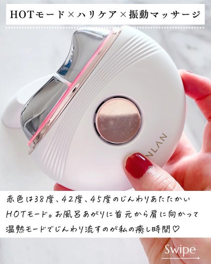 温冷リフトかっさ/ANLAN/美顔器・マッサージを使ったクチコミ(4枚目)