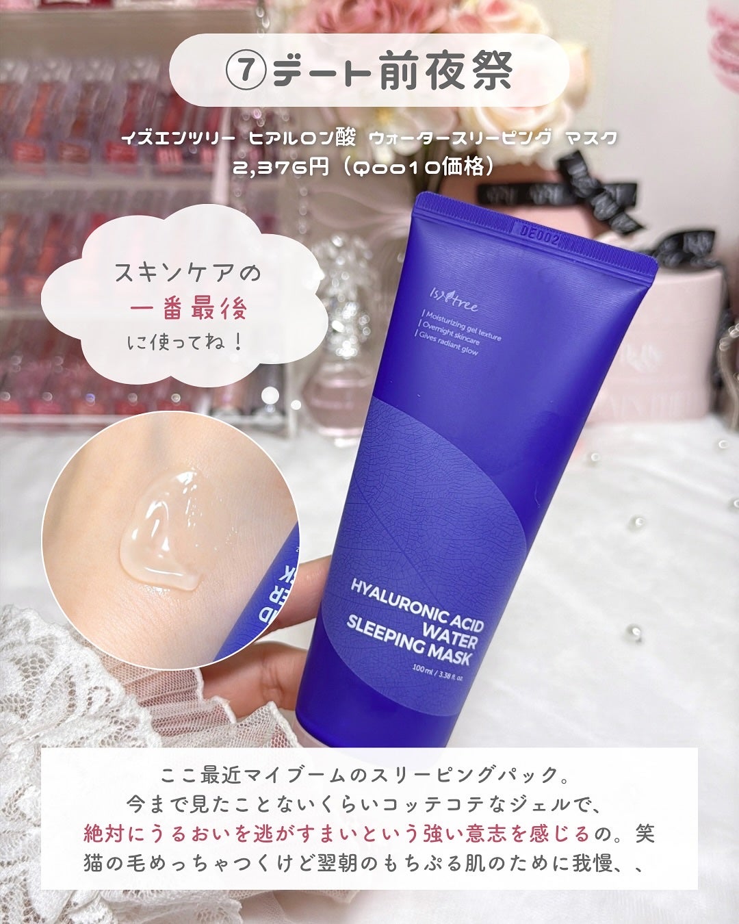 ãããðšðãããã©Ãã¬ãŒãªãŒã¡ã€ã¯ on LIPS ã也ç¥èã¢ã©ãµãŒã®ã¬ãæçšåãã¡ðð»ââïžâ¡é也ç¥âŒïžç æŒ âŒïžã£..ãïŒ9æç®ïŒ