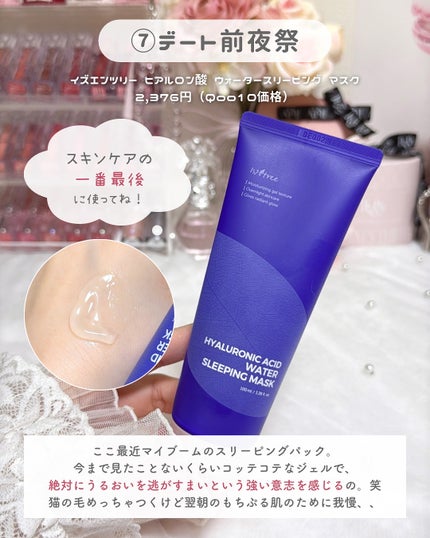 ãããðšðãããã©Ãã¬ãŒãªãŒã¡ã€ã¯ on LIPS ã也ç¥èã¢ã©ãµãŒã®ã¬ãæçšåãã¡ðð»ââïžâ¡é也ç¥âŒïžç æŒ âŒïžã£..ãïŒ9æç®ïŒ