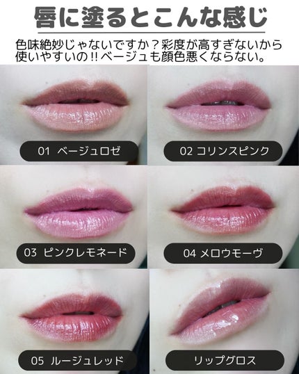 GENBALIP/Pyt/リップティントを使ったクチコミ(8枚目)