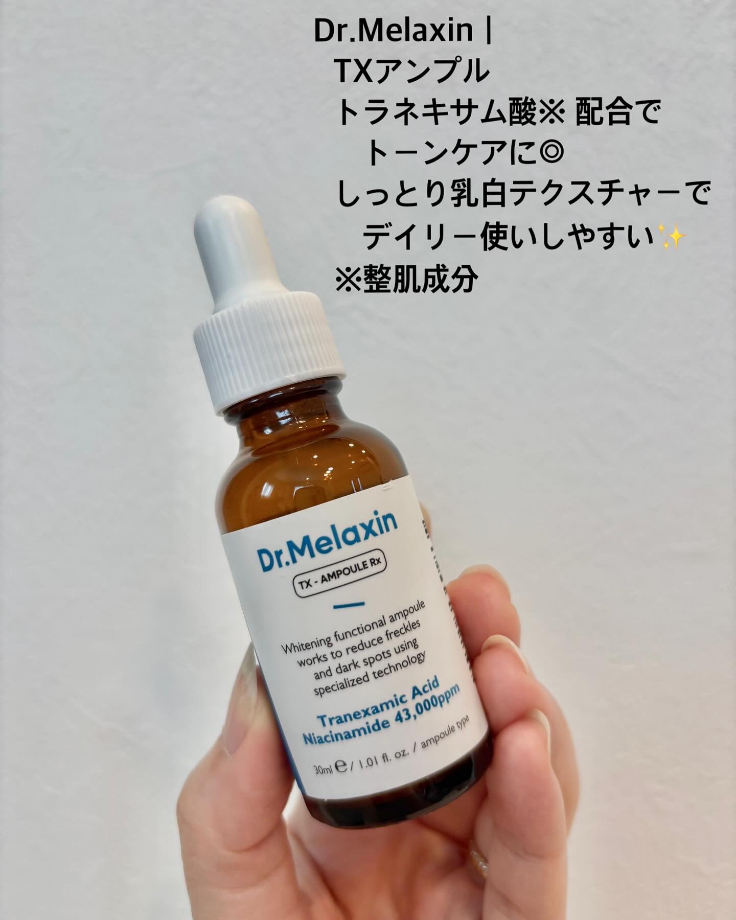 エファクラ ピールケア セラム/ラ ロッシュ ポゼ/美容液を使ったクチコミ（3枚目）