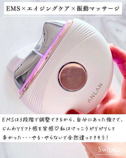 温冷リフトかっさ/ANLAN/美顔器・マッサージを使ったクチコミ(6枚目)