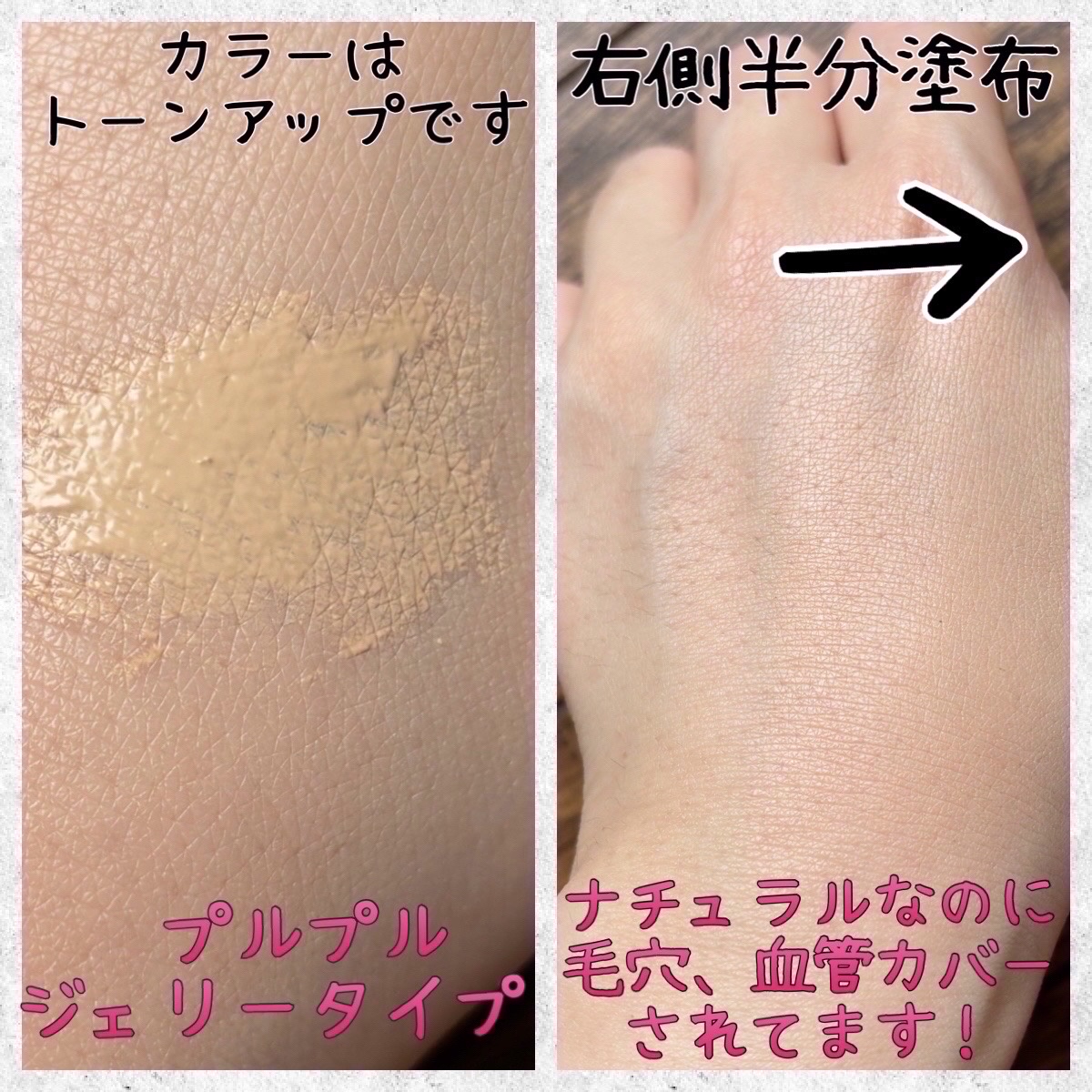 試してみた】FTC FFリ・グロウ メモリーファンデーションの人気色