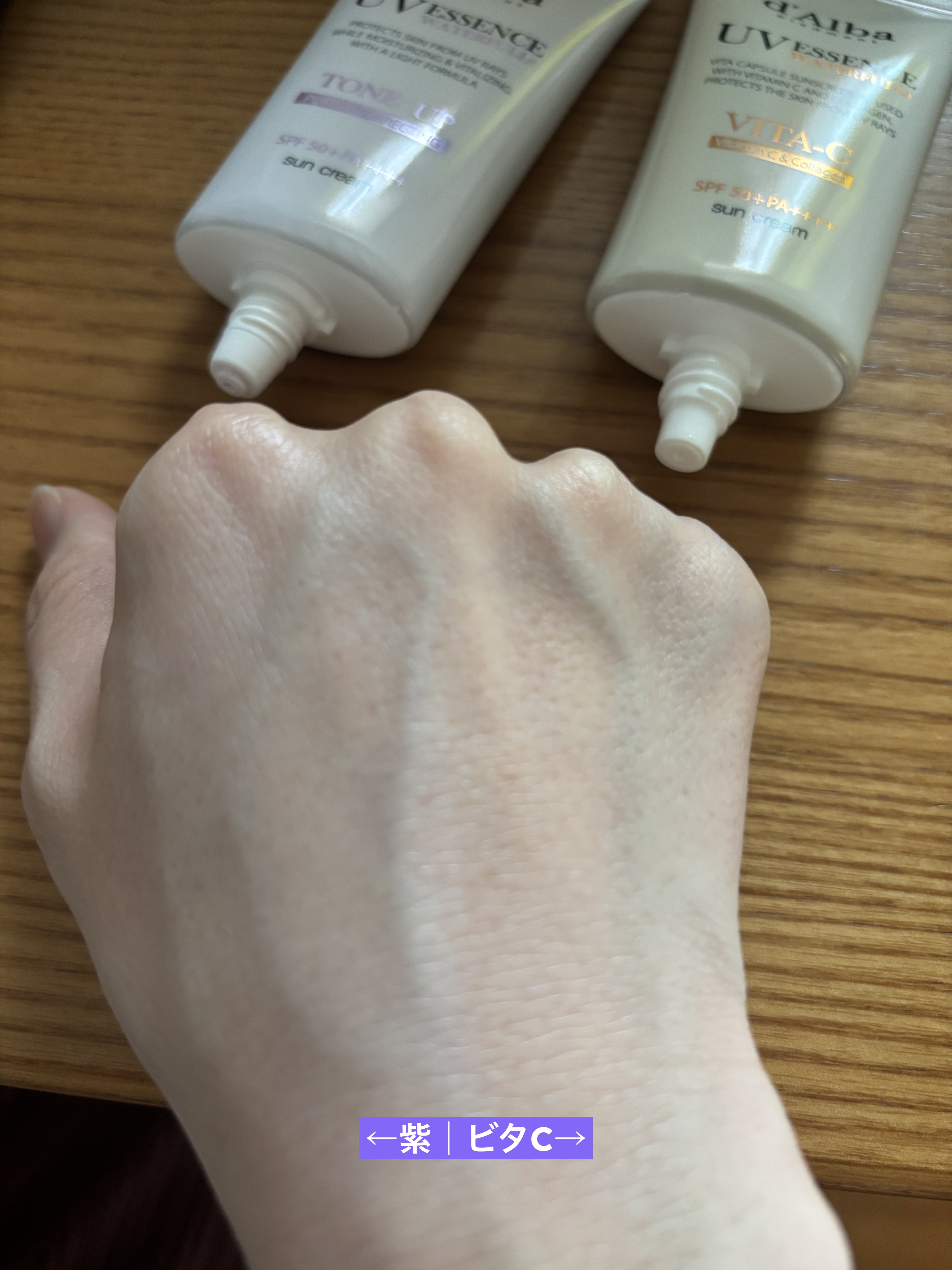 ダルバ ウォータフル トーンアップ サンクリーム(パープル)/ダルバ/日焼け止めクリームを使ったクチコミ（3枚目）