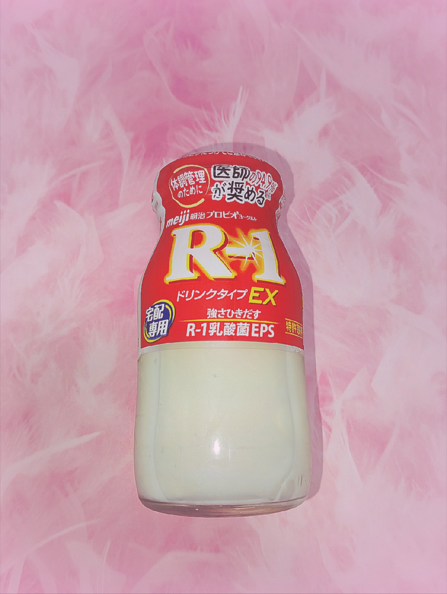 明治ヨーグルトR-1 ドリンクタイプ/明治/飲むヨーグルトを使ったクチコミ（1枚目）