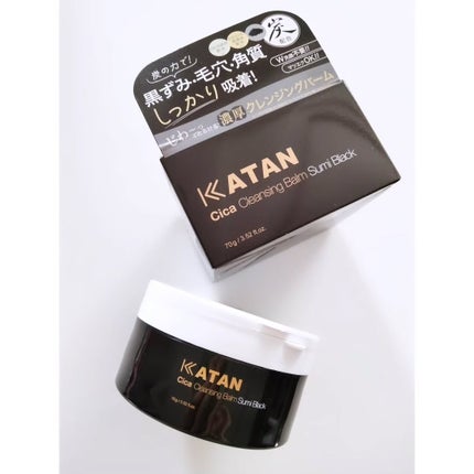 シカ クレンジングバーム 炭 ブラック/KATAN/クレンジングバームを使ったクチコミ(1枚目)