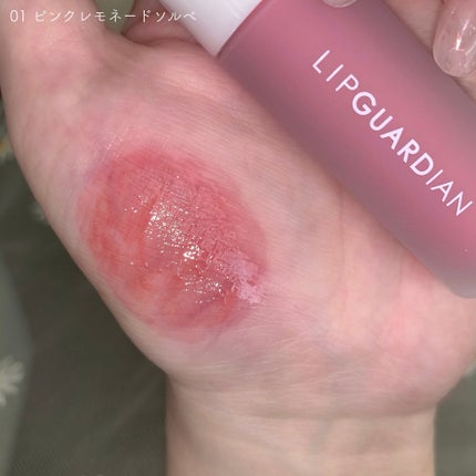リップガーディアン グロウラッピングフローズン 01 ピンクレモネードソルベ/LIPGUARDIAN/リップティントを使ったクチコミ(3枚目)