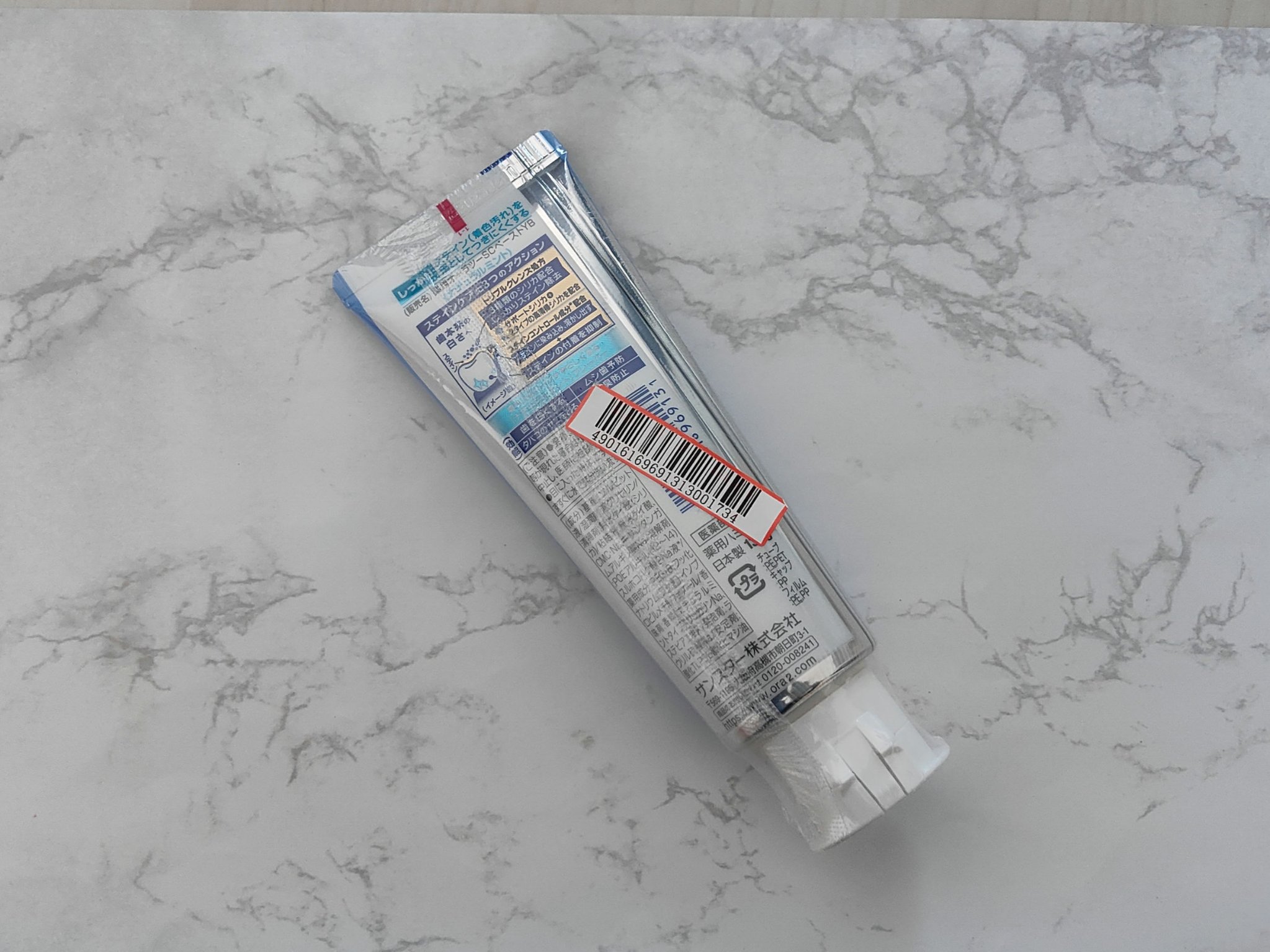 オーラツーミー ステインクリア ペースト ナチュラルミント/オーラツー/歯磨き粉を使ったクチコミ（2枚目）