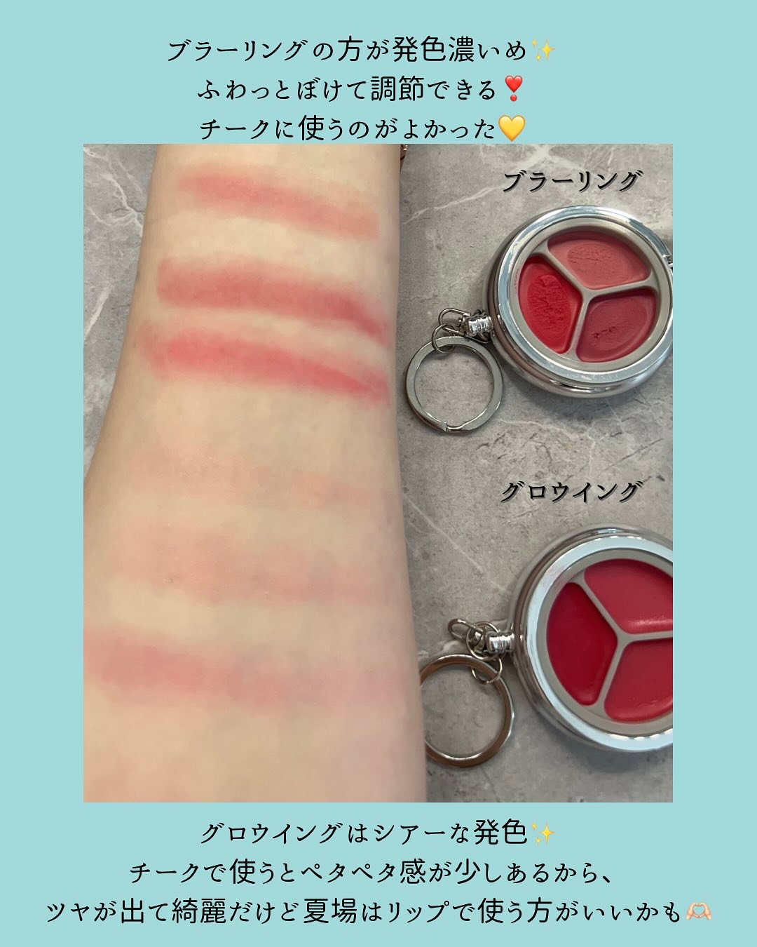 グローイングタイムトゥーキスアンドブラッシュ/Dinto/口紅を使ったクチコミ（3枚目）