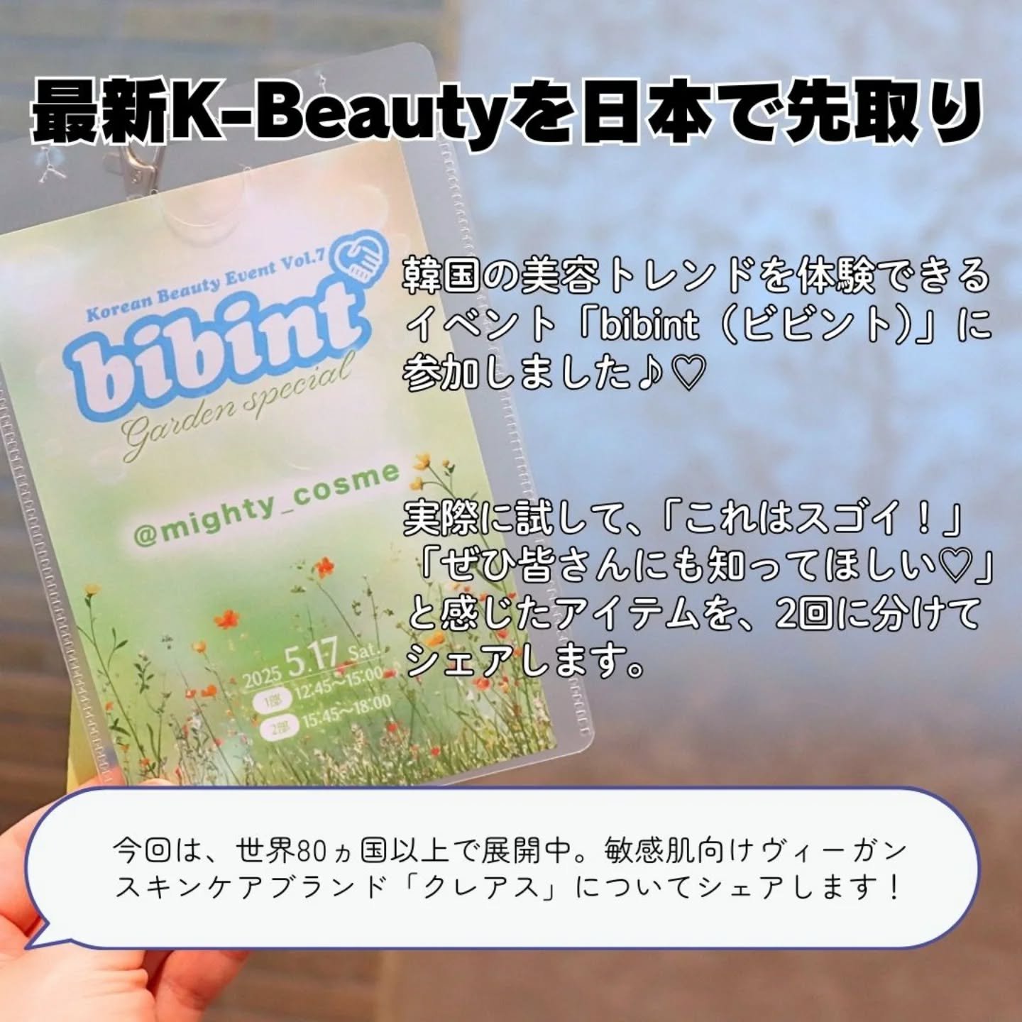 PDRN ビタグル カプセル 化粧水/Klairs/化粧水を使ったクチコミ（2枚目）