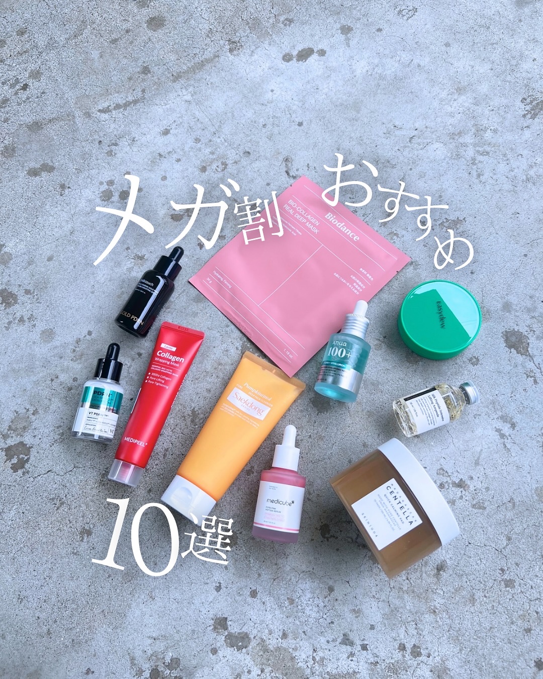 イージーデュー メラB トーニングアンプルクッション/Easydew/クッションファンデーションを使ったクチコミ（1枚目）