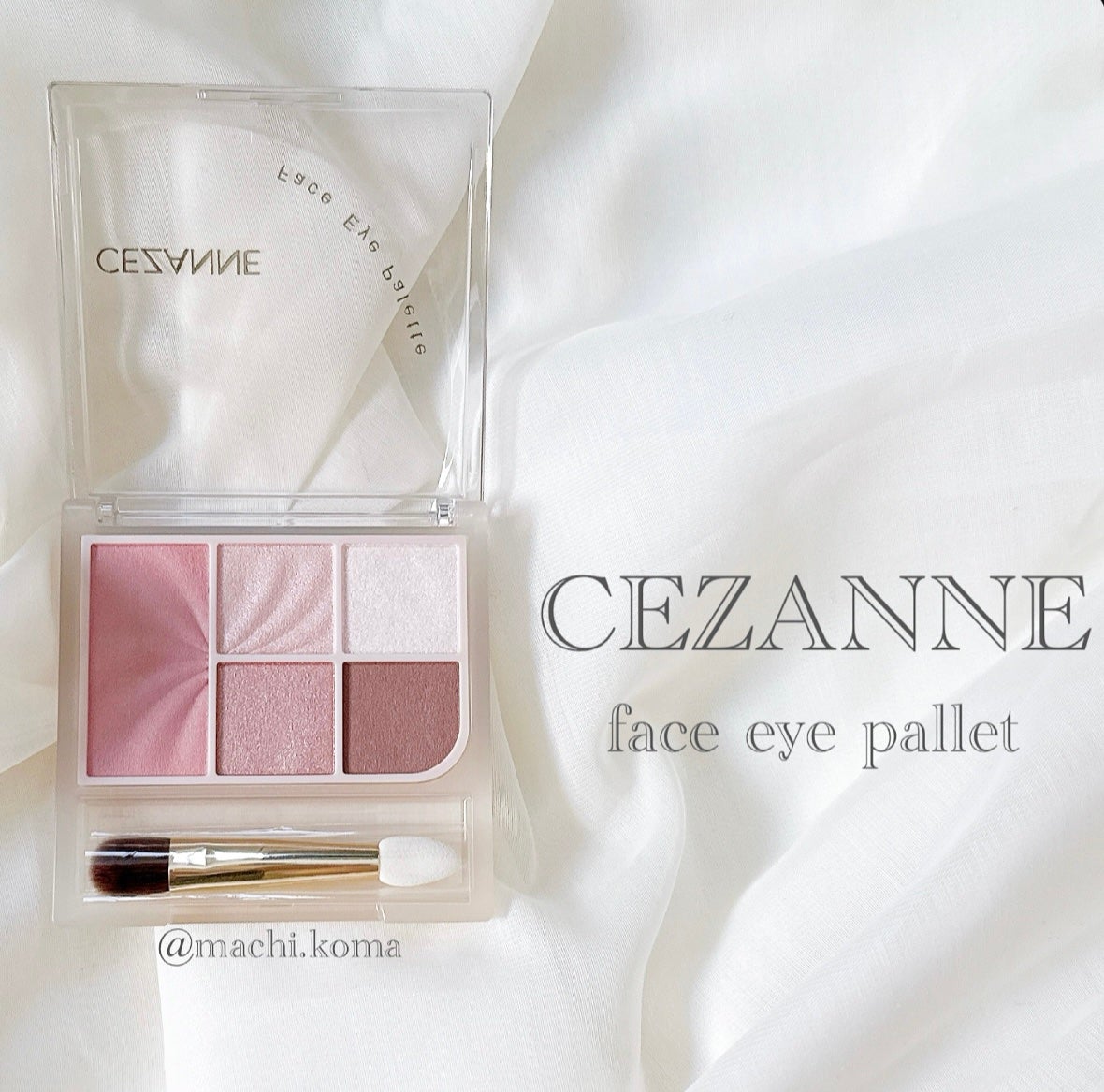 フェイスアイパレット/CEZANNE/アイシャドウを使ったクチコミ(1枚目)