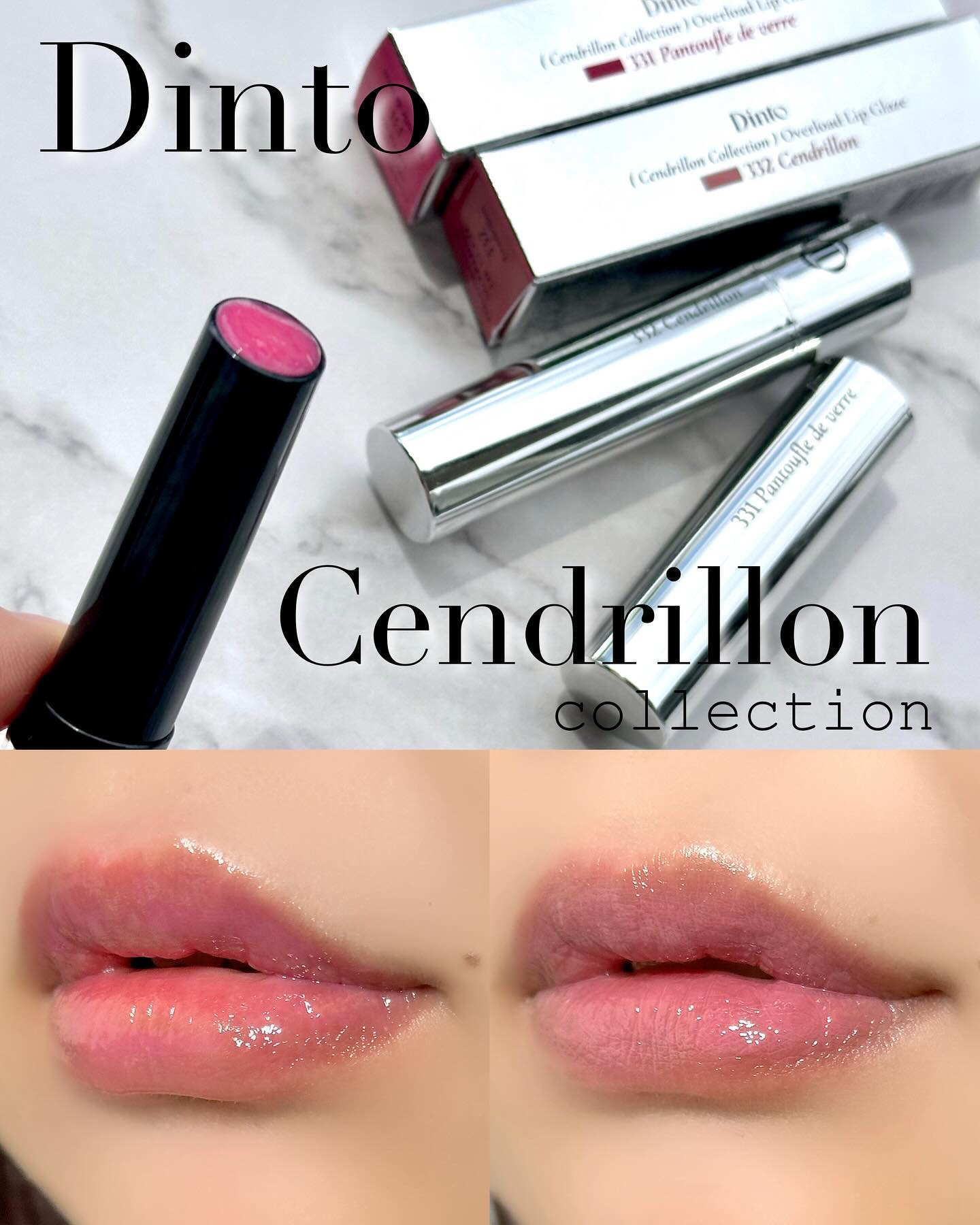 オーバーロードリップグレイズ/Dinto/口紅を使ったクチコミ（1枚目）