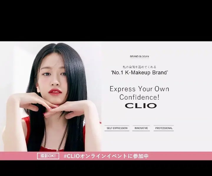 キルカバー メッシュ グロウ エッセンシャル クッション/CLIO/クッションファンデーションを使ったクチコミ（1枚目）