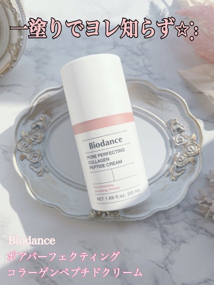 ポアコラーゲンペプチドクリーム/Biodance/フェイスクリームを使ったクチコミ(1枚目)