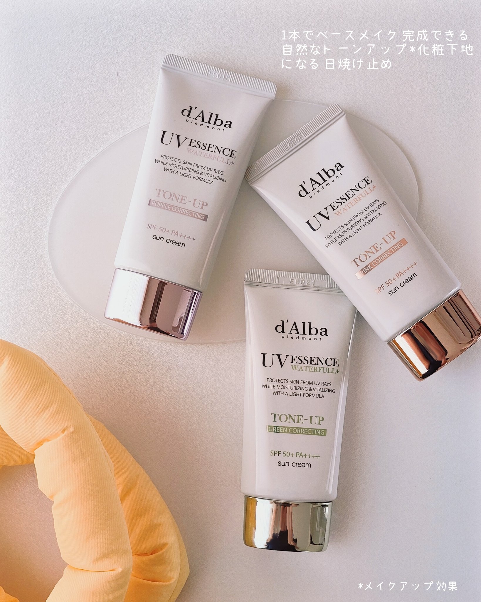 ダルバ ウォータフル トーンアップ サンクリーム(パープル)/ダルバ/日焼け止めクリームを使ったクチコミ（2枚目）