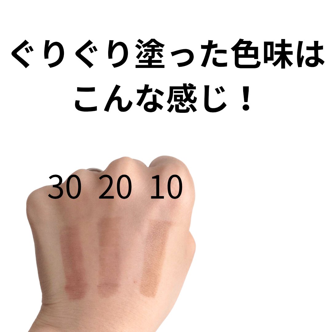 描くふたえアイライナー/CEZANNE/リキッドアイライナーを使ったクチコミ（3枚目）