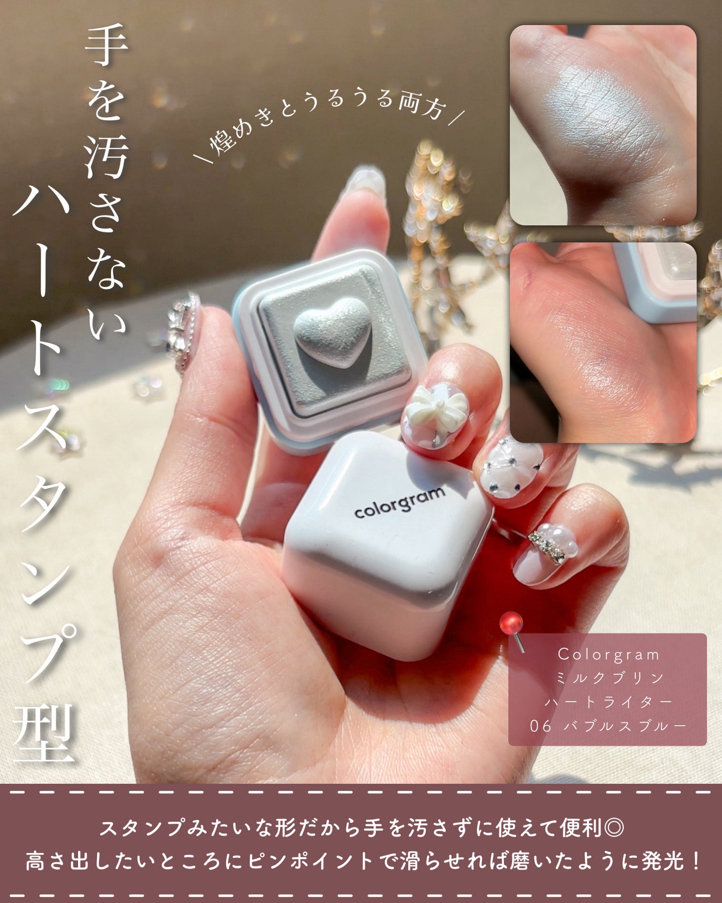 ル ブラン ロージー ドロップス/CHANEL/リキッドハイライトを使ったクチコミ(8枚目)