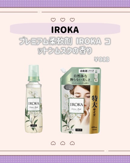 ミラノコレクション ドレスアップクリーム2025/ミラノコレクション/化粧下地を使ったクチコミ(4枚目)