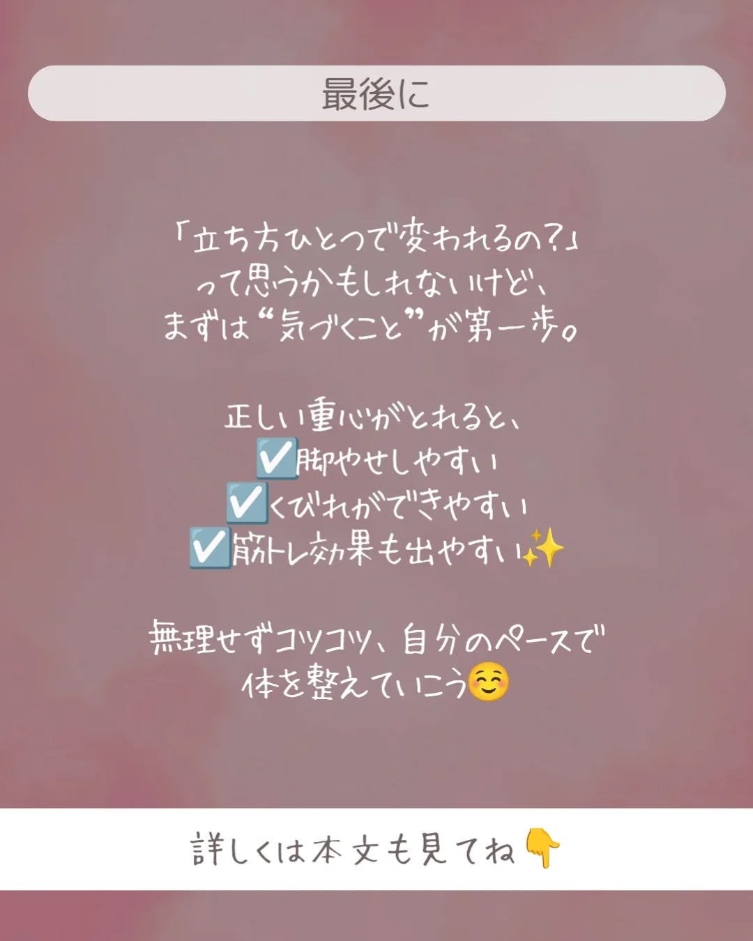 ðãšã ð on LIPS ãâå
åŽéå¿âã身ã«ã€ããã³ããç¥ã£ãŠãŸããïŒååã¯ãå€åŽéå¿ã®..ãïŒ5æç®ïŒ