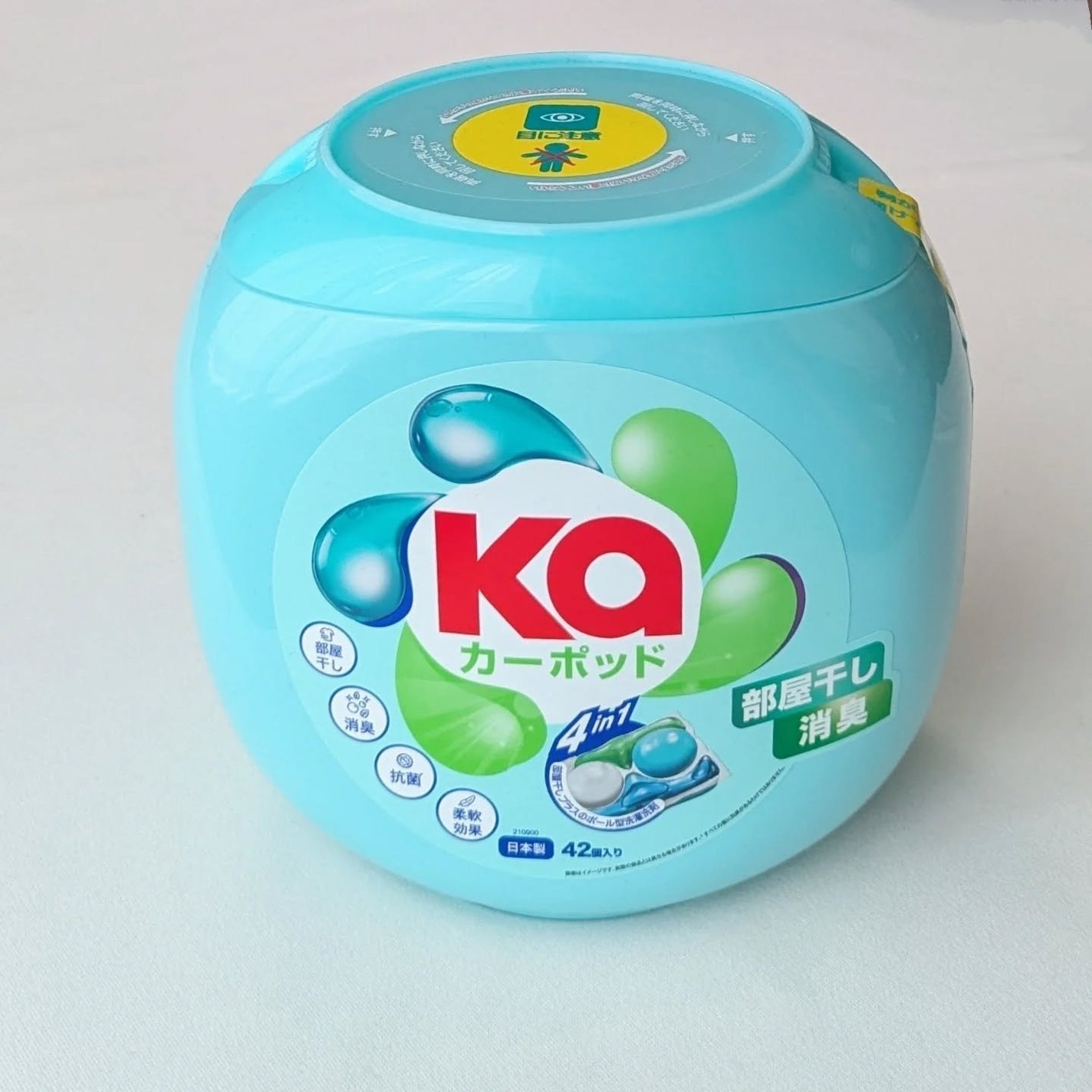 カーポッド/王子製薬/洗濯洗剤を使ったクチコミ(2枚目)