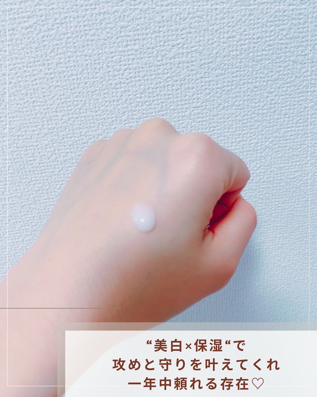 ホワイトニングクリアセラム/エトヴォス/美容液を使ったクチコミ（3枚目）