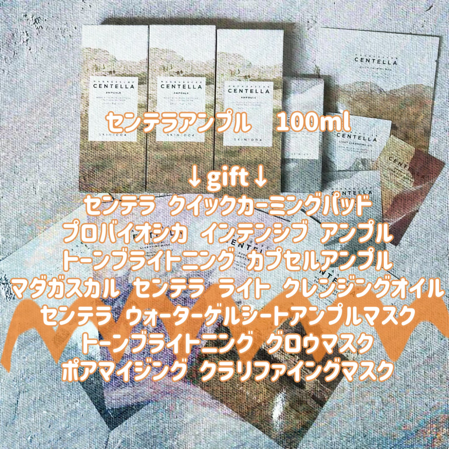 センテラ クイックカーミングパッド/SKIN1004/トナーパッドを使ったクチコミ（2枚目）