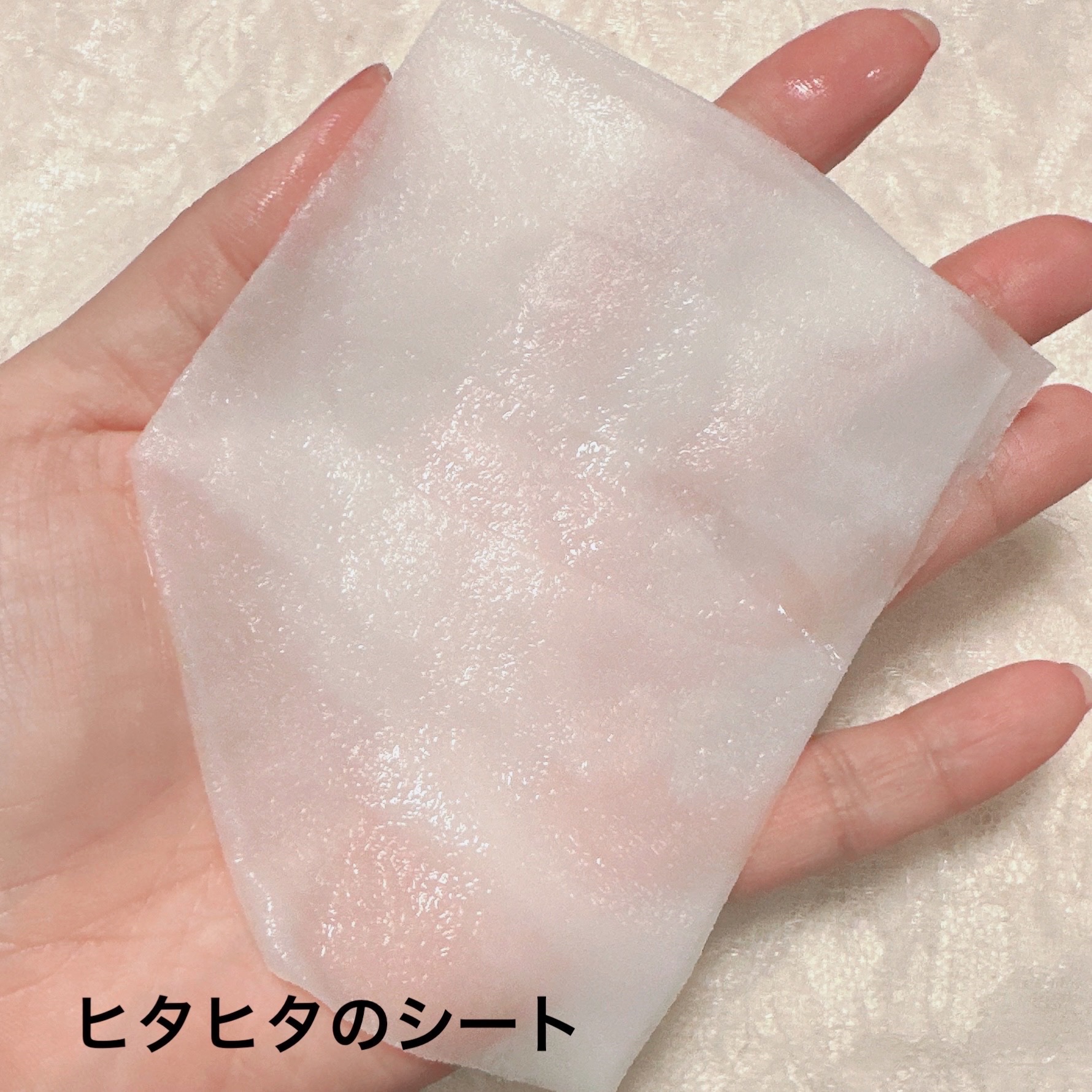 Milk Touch PDRNデイリースペシャルマスクのクチコミ「＼年齢が気になる肌にこの1枚／
【milktouch PDRN デイリースペシャルマスク】
☑.....」（3枚目）