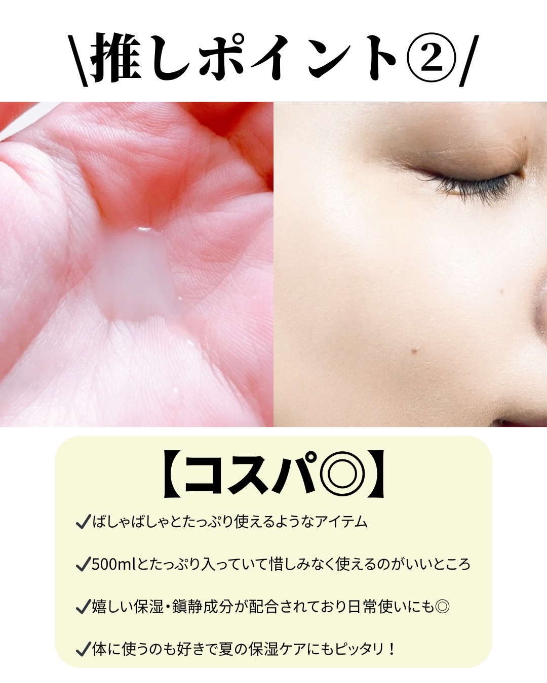 Wonder Ceramide Mochi Toner（トニーモリーワンダーCモチトナー）/TONYMOLY/化粧水を使ったクチコミ（3枚目）