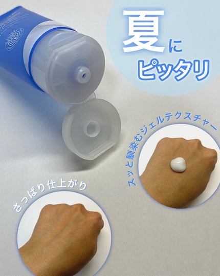 アトバリア365 ハイドロクリーム /AESTURA/フェイスクリームを使ったクチコミ(2枚目)