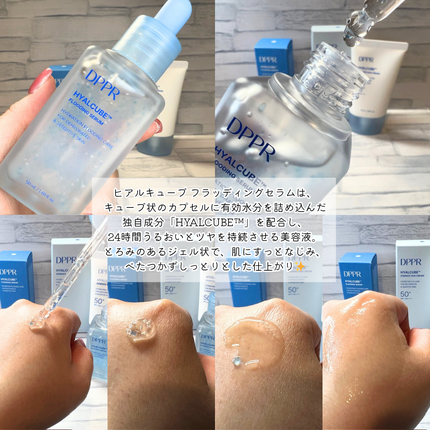 HYALCUBE ESSENCE SUN CREAM/DPPR/日焼け止めクリームを使ったクチコミ(2枚目)