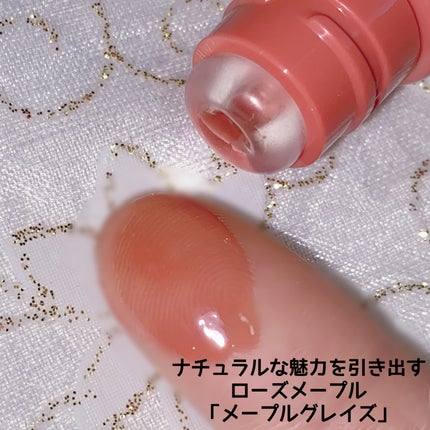 グレイズ ティントリップセラム/LANEIGE/リップ美容液を使ったクチコミ(4枚目)