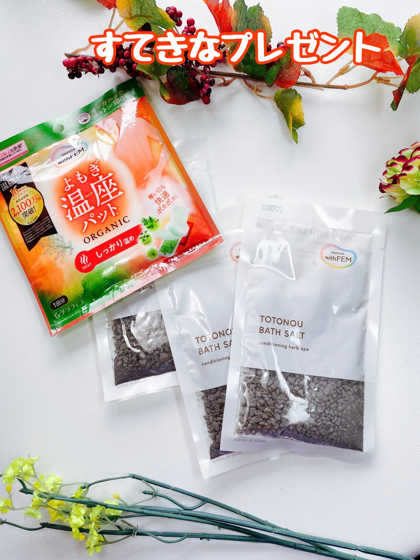 ウィズフェム よもぎ温座パットオーガニック/グラフィコ/その他を使ったクチコミ(1枚目)